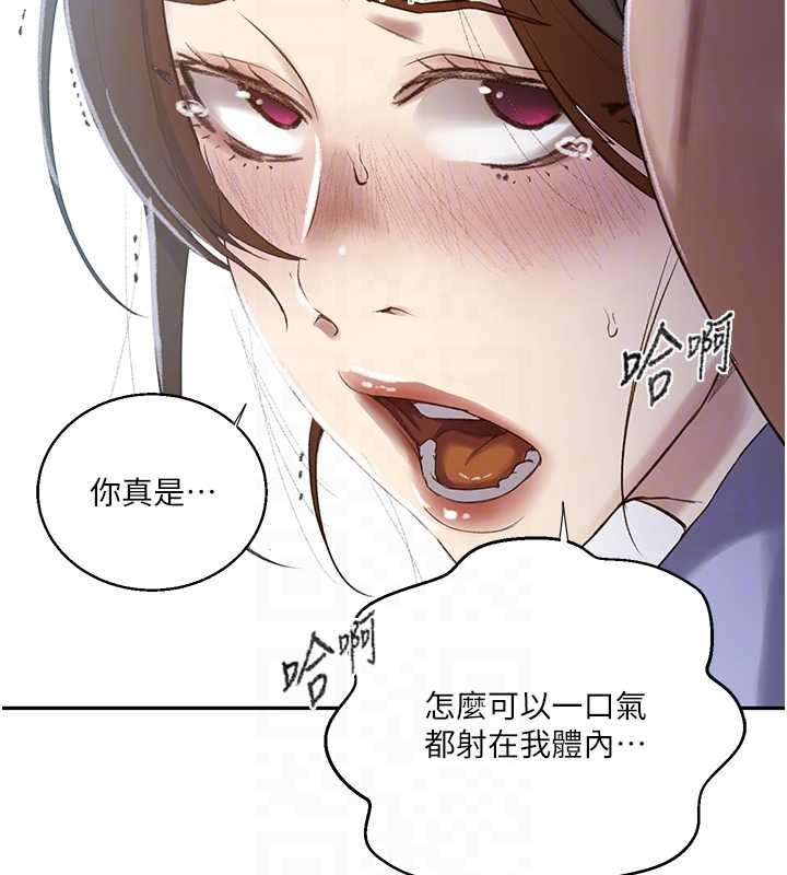 秘密教学第286話-被公車侵犯?!