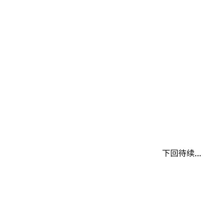 家人之间这样不好吧第67話