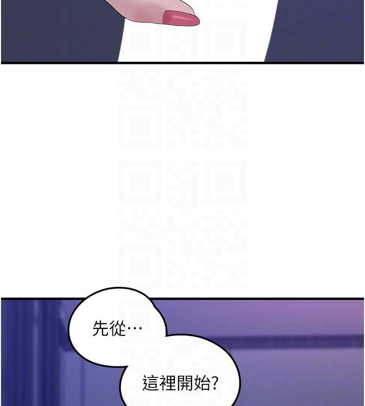 垃圾堆捡到宠物系萌妹第19話-我要坐上去囉&hearts;