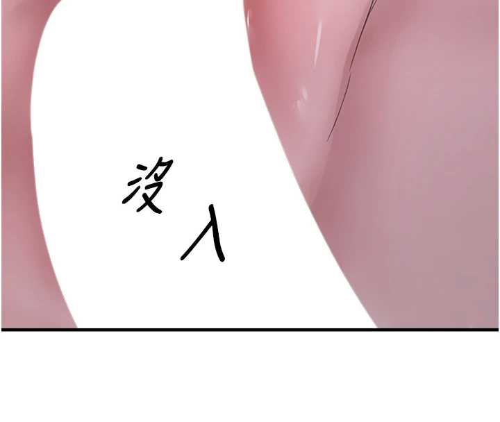 垃圾堆捡到宠物系萌妹第19話-我要坐上去囉&hearts;