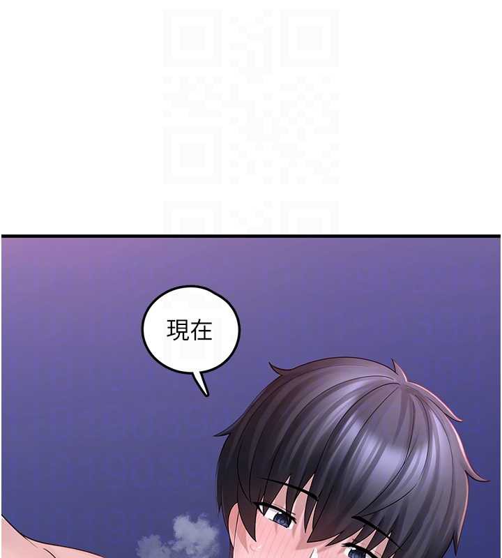 垃圾堆捡到宠物系萌妹第19話-我要坐上去囉&hearts;