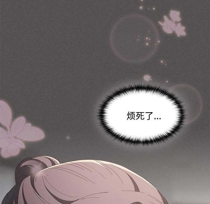 《神圣陷阱》第15话