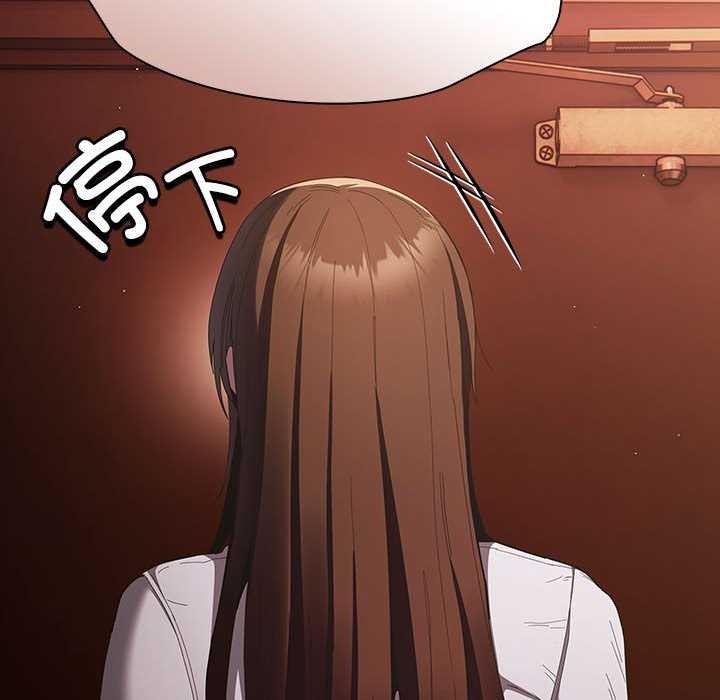 《神圣陷阱》第15话