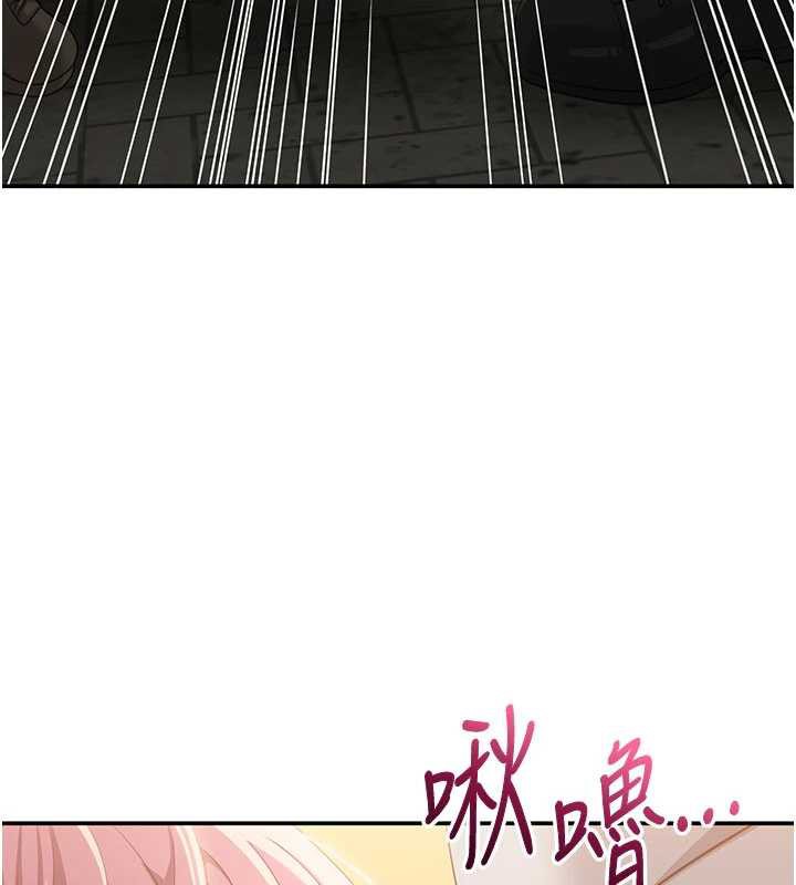 倒追游戏第21話-在戶外裸體散步