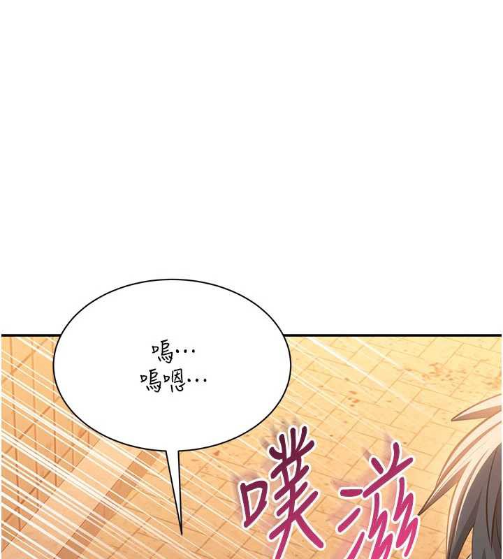 倒追游戏第21話-在戶外裸體散步