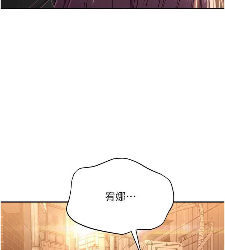 倒追游戏第21話-在戶外裸體散步