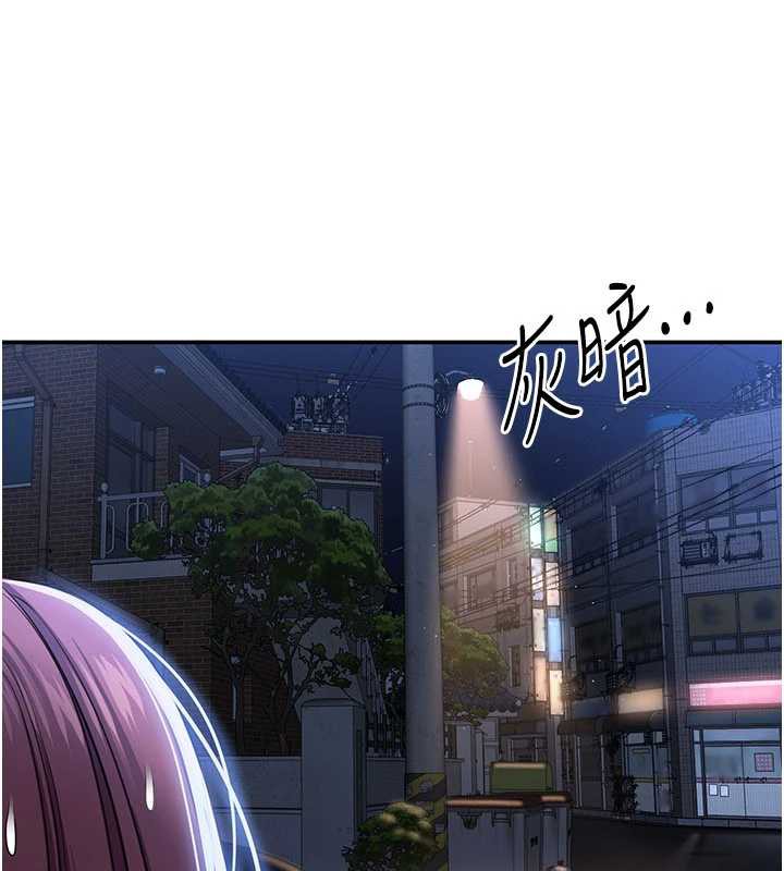 倒追遊戲第21話-在戶外裸體散步
