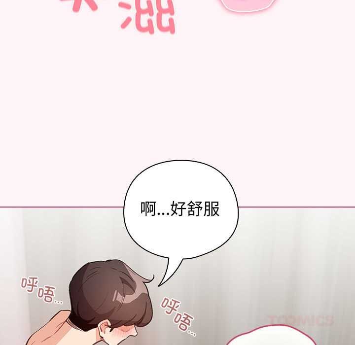 配角的生存任务第35話