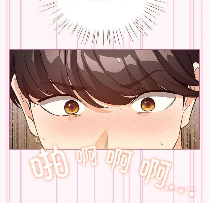 《配角的生存任务》第35话