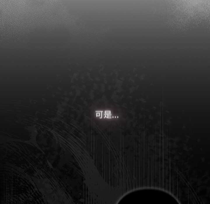 喵来的恋爱第39話