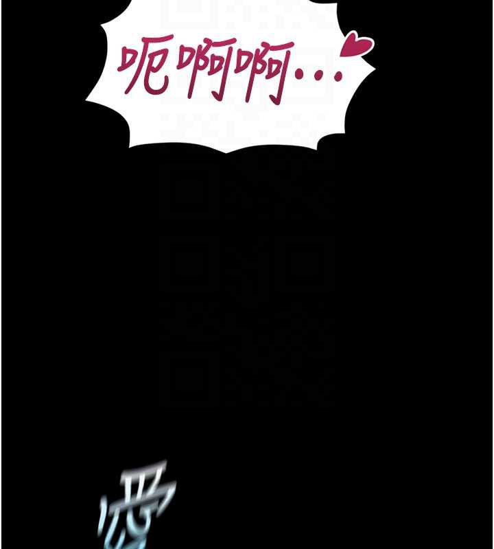 鲁蛇社畜的金手指第42話-3P激戰的最高潮!!