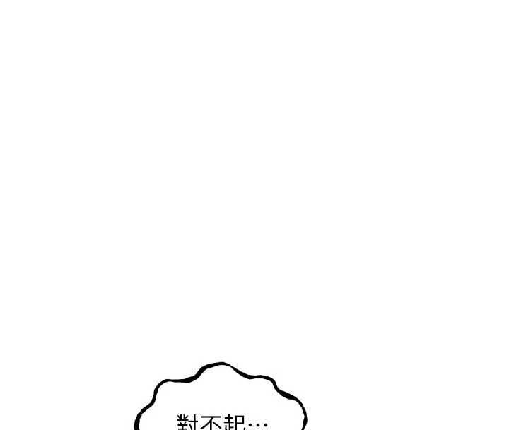 恶次人生第46話-又被變態學姐牽著走了
