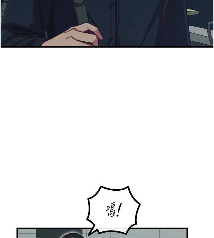 《恶次人生》第46话-又被变态学姐牵着走了
