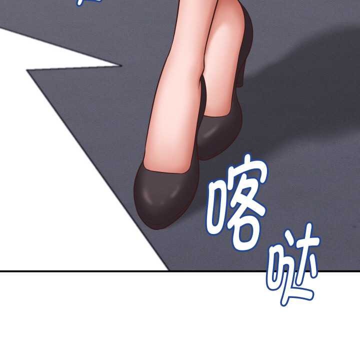 她们的夜晚属于我第12話
