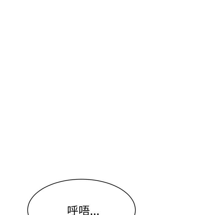 她們的夜晚屬於我第12話