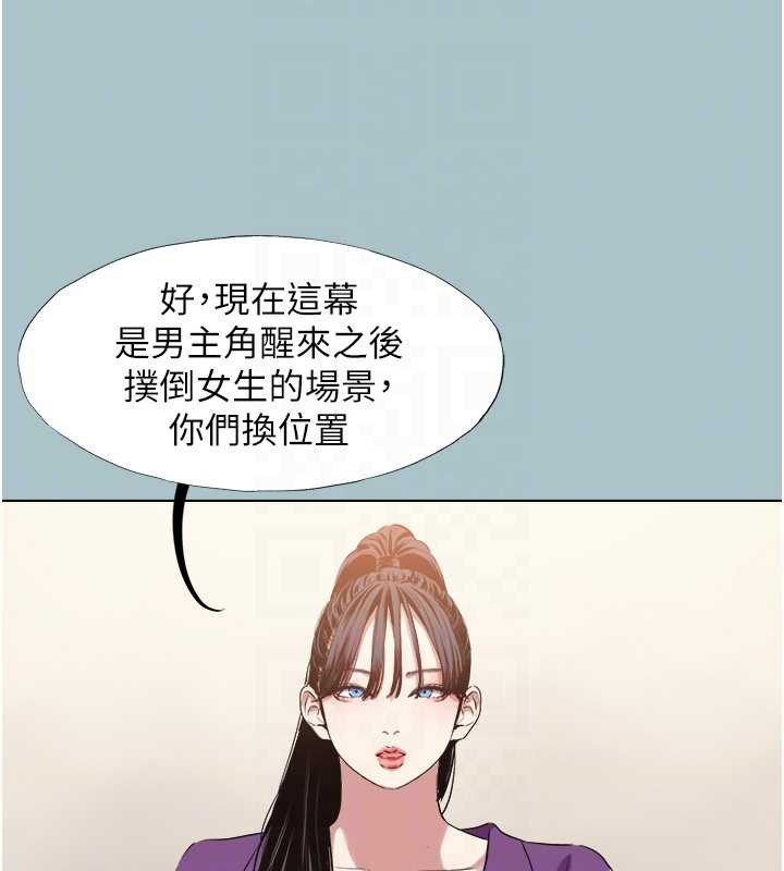 《不要恋爱要打炮》第14话-第一次要温柔一点