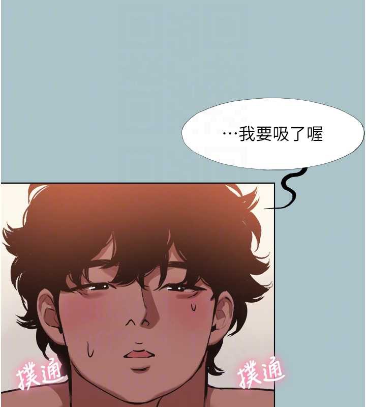 不要恋爱要打炮第14話-第一次要溫柔一點