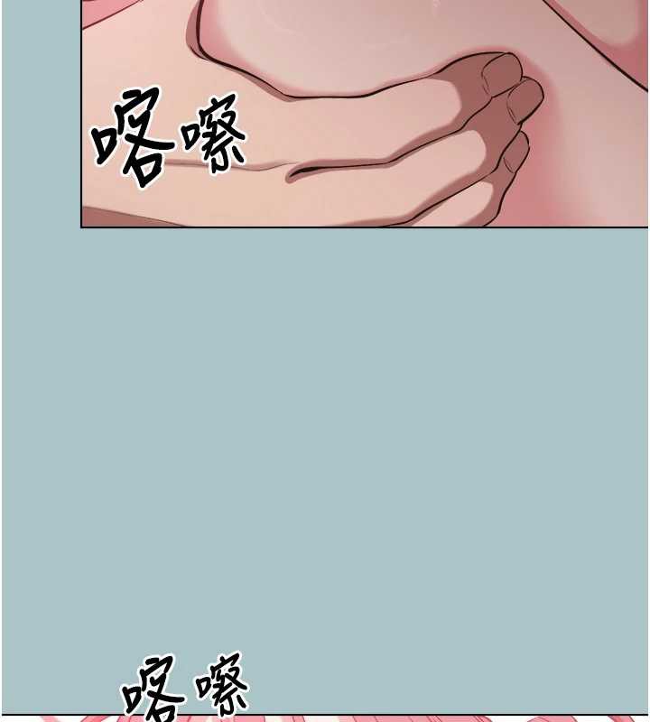 不要恋爱要打炮第14話-第一次要溫柔一點