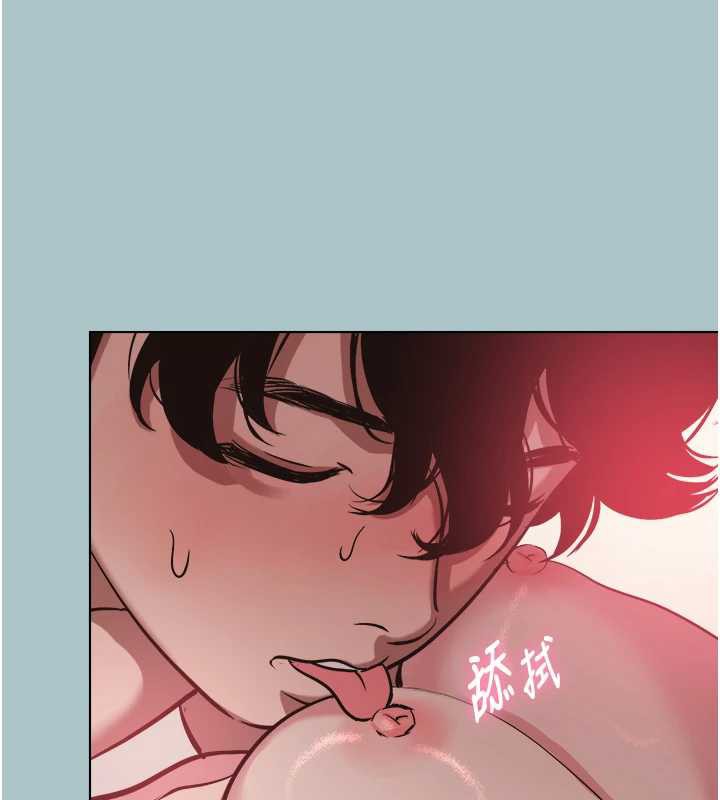 不要恋爱要打炮第14話-第一次要溫柔一點
