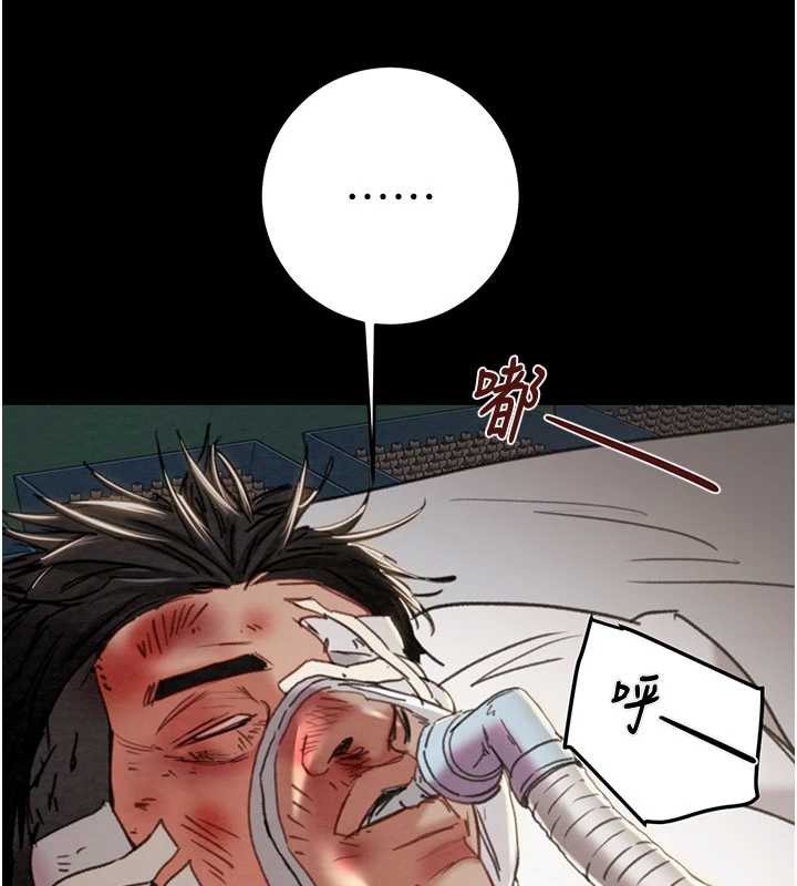 掠奪行動第76話-在電話另一邊偷情&hearts;