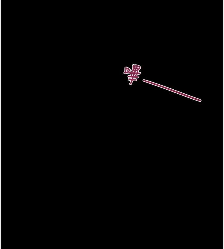 掠奪行動第76話-在電話另一邊偷情&hearts;