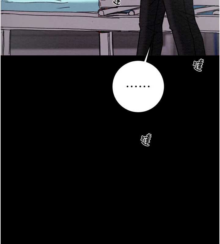 掠夺行动第76話-在電話另一邊偷情&hearts;