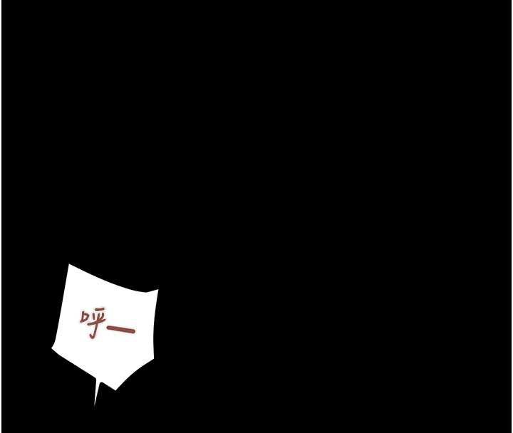 掠奪行動第76話-在電話另一邊偷情&hearts;