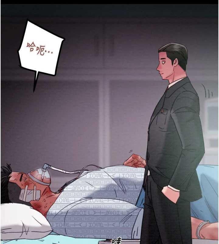 掠夺行动第76話-在電話另一邊偷情&hearts;