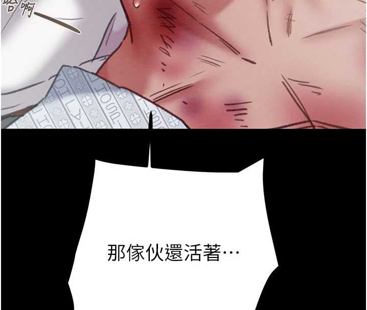 掠夺行动第76話-在電話另一邊偷情&hearts;