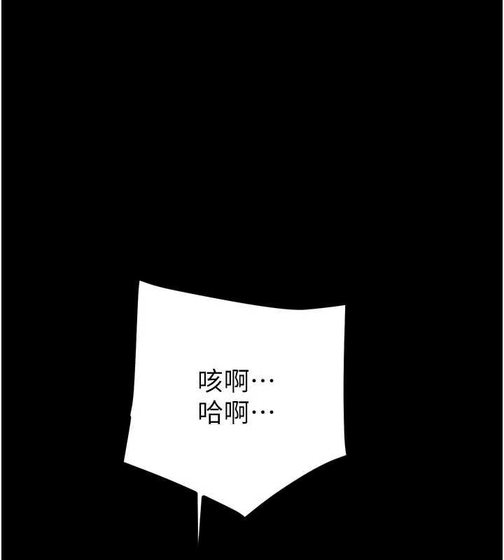 掠夺行动第76話-在電話另一邊偷情&hearts;