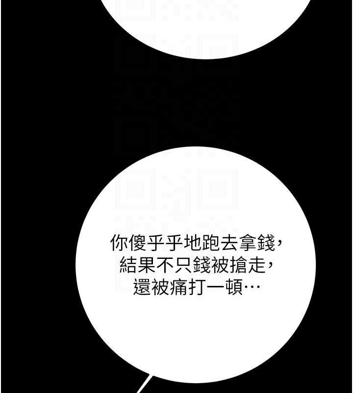 掠夺行动第76話-在電話另一邊偷情&hearts;