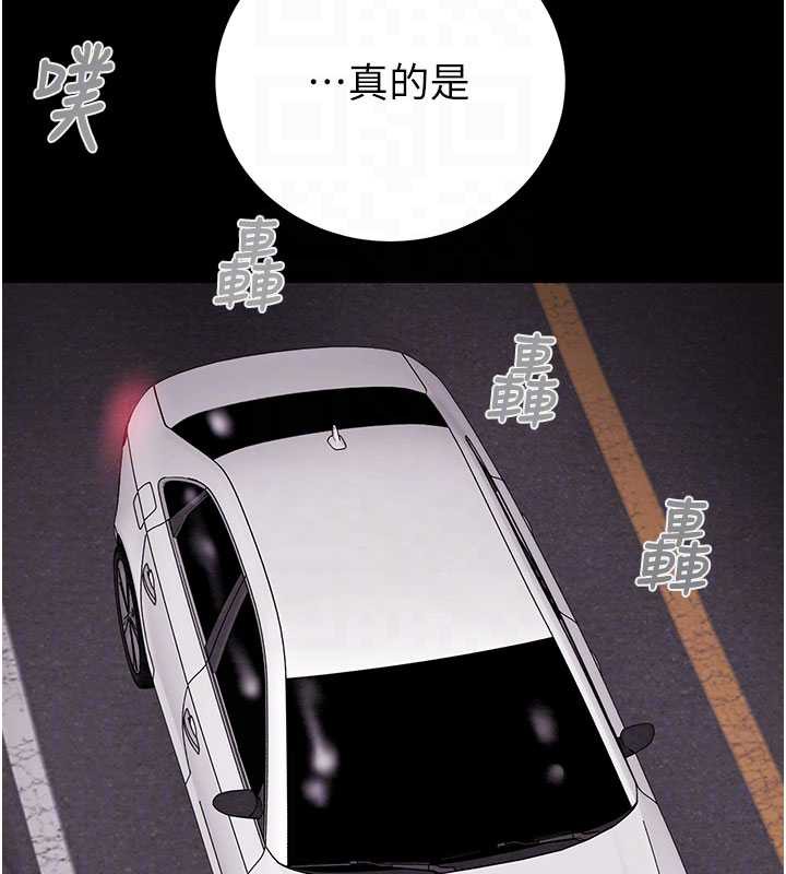 掠夺行动第76話-在電話另一邊偷情&hearts;