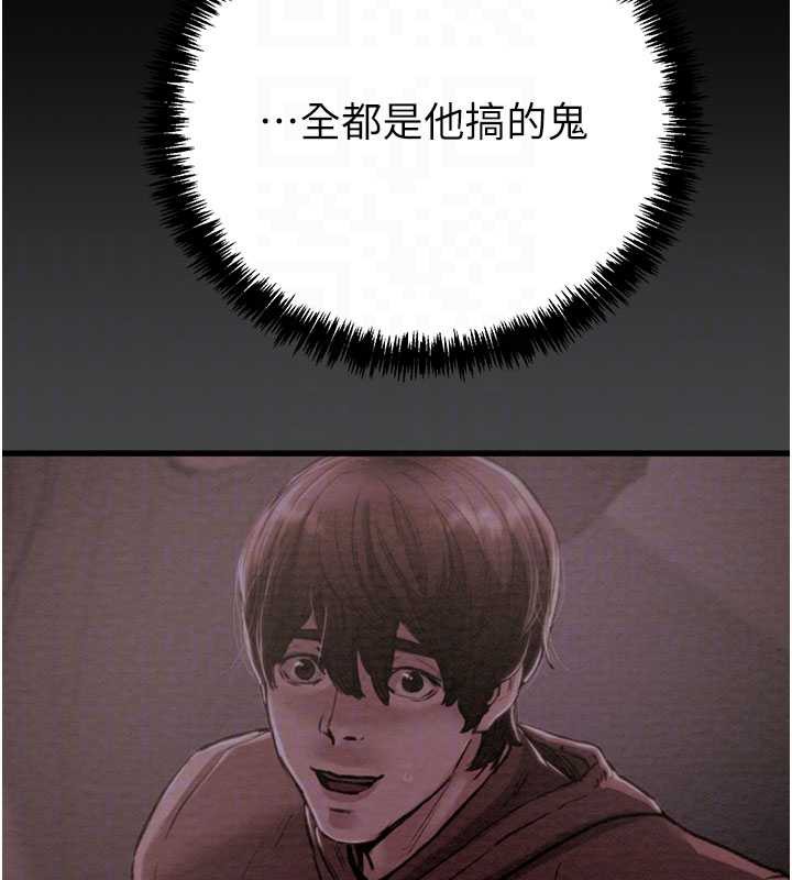 掠夺行动第76話-在電話另一邊偷情&hearts;