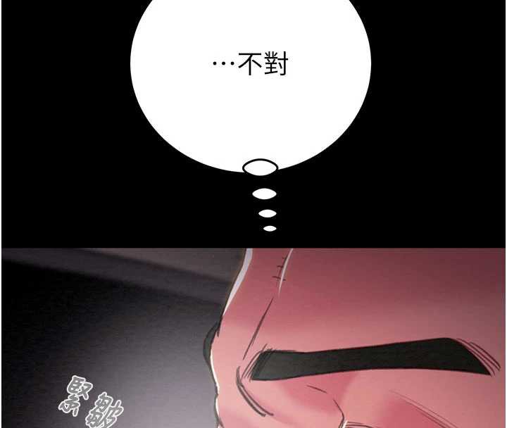 掠夺行动第76話-在電話另一邊偷情&hearts;