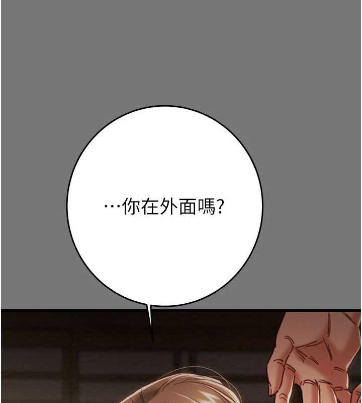 掠夺行动第76話-在電話另一邊偷情&hearts;