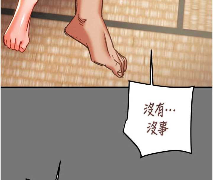 掠夺行动第76話-在電話另一邊偷情&hearts;
