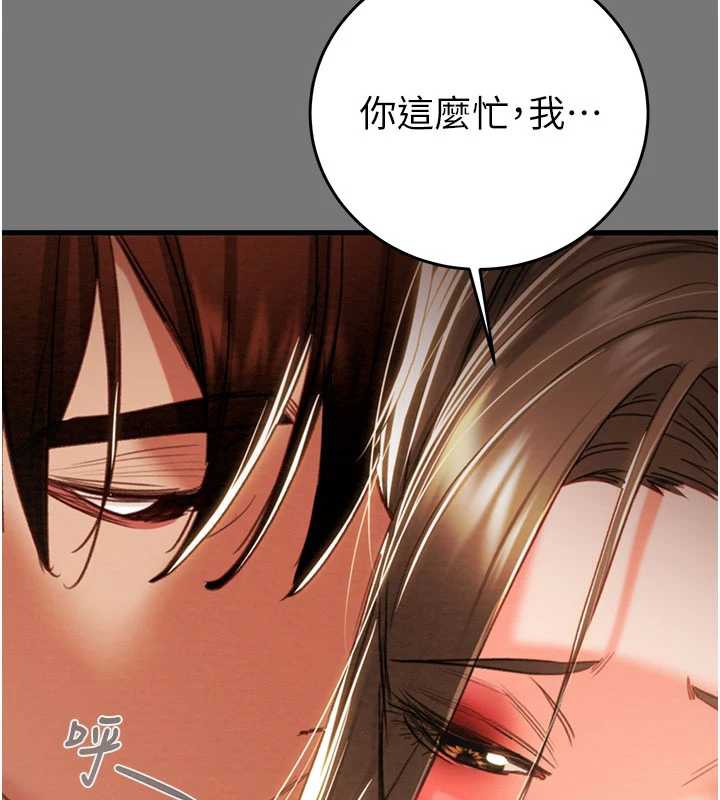 掠夺行动第76話-在電話另一邊偷情&hearts;