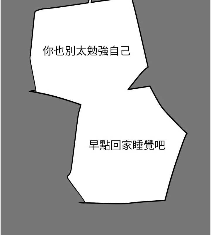 掠夺行动第76話-在電話另一邊偷情&hearts;