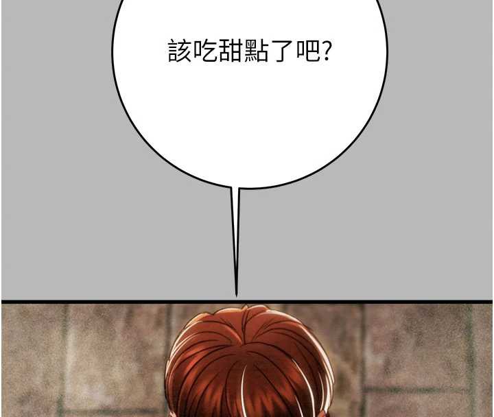 掠夺行动第76話-在電話另一邊偷情&hearts;