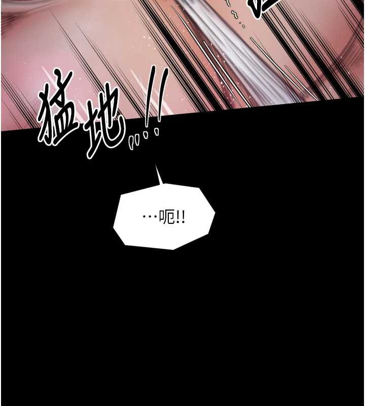 最强家丁第58話-誤觸抖M開關
