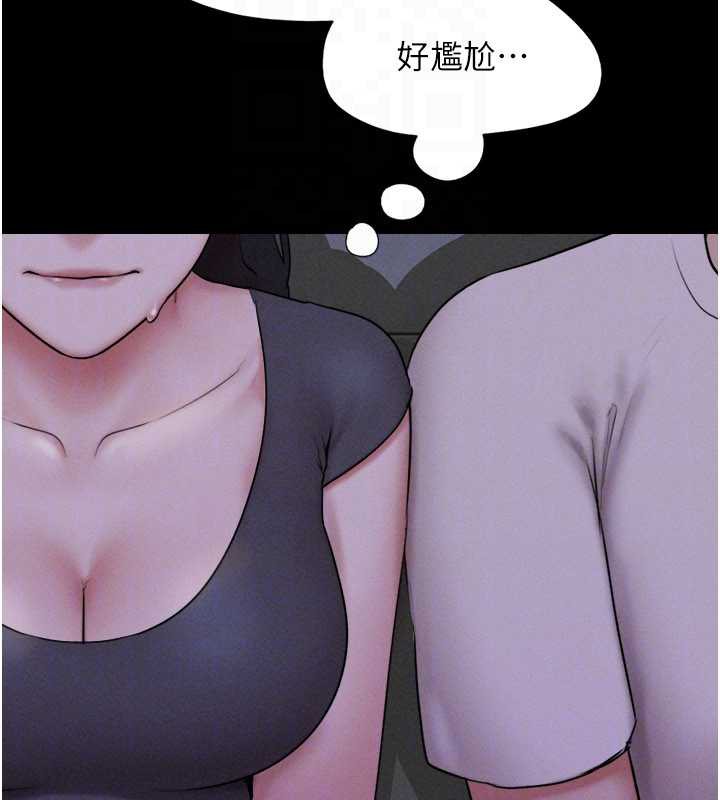 韶恩第70話-換人品嘗姐妹丼