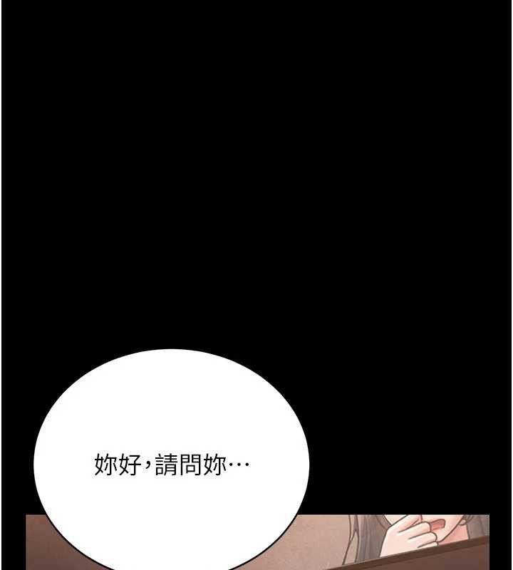獵艷琯理員第12話-妳忍得很好,給妳內射當獎勵