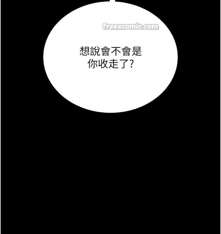 獵艷琯理員第12話-妳忍得很好，給妳內射當獎勵
