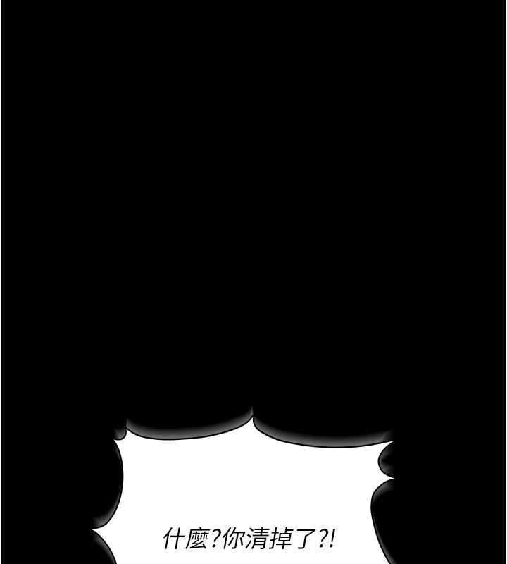 猎艷管理员第12話-妳忍得很好，給妳內射當獎勵
