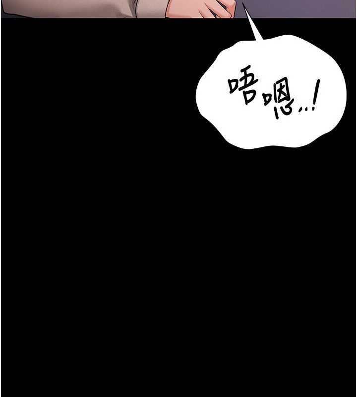 猎艷管理员第12話-妳忍得很好，給妳內射當獎勵