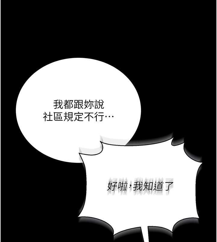 猎艷管理员第12話-妳忍得很好，給妳內射當獎勵