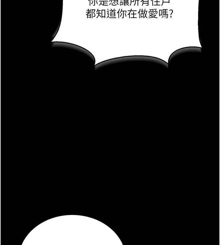 猎艷管理员第12話-妳忍得很好，給妳內射當獎勵