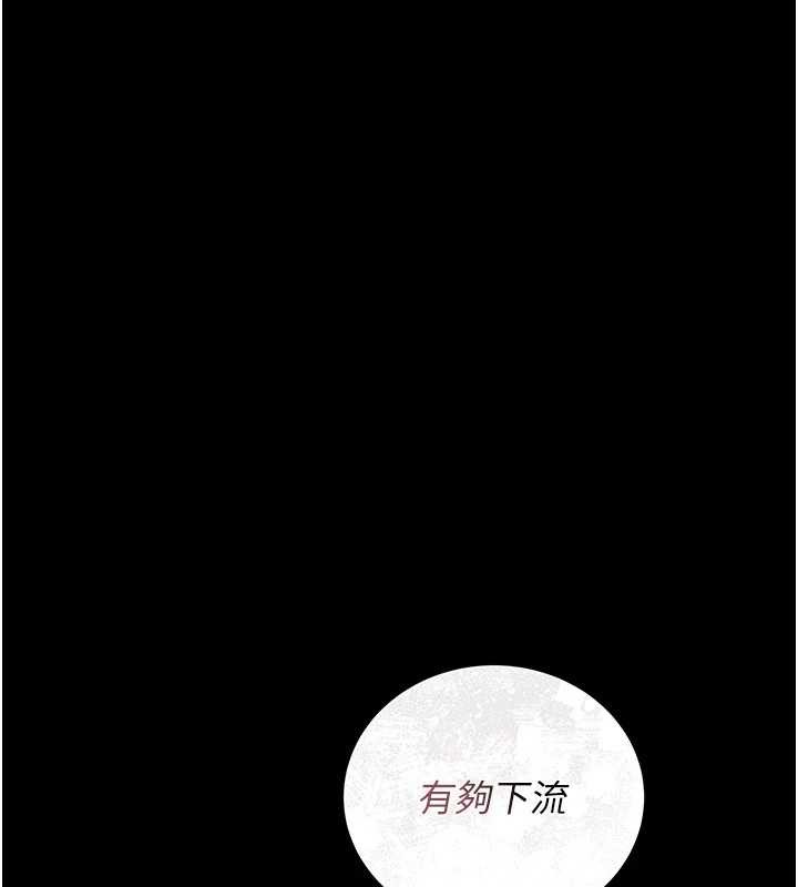 猎艷管理员第12話-妳忍得很好，給妳內射當獎勵