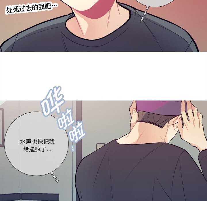 这都什么事儿啊？第15話