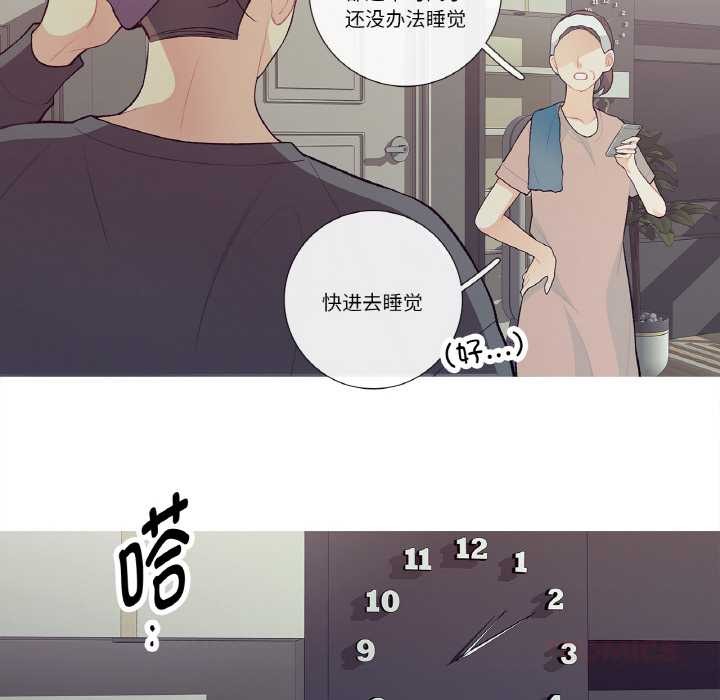 这都什么事儿啊？第15話